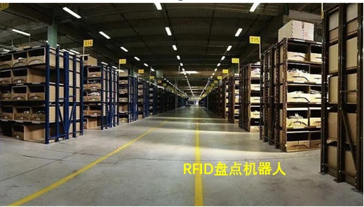 RFID盤點機器人NX-MSD